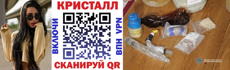 Амфетамин Premium  купить наркотик  Цимлянск 