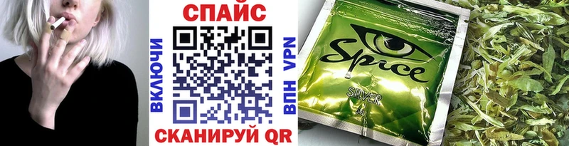 Бутират оксибутират  Цимлянск 