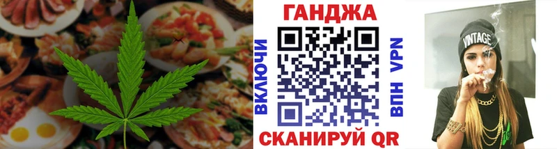 Canna-Cookies конопля Цимлянск