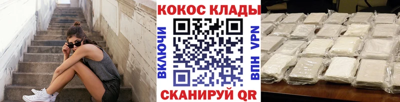 COCAIN Перу Цимлянск