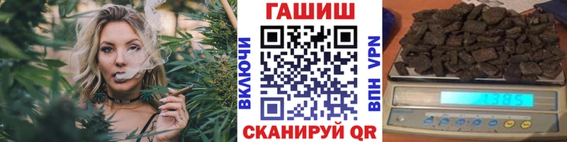 ГАШ хэш Цимлянск
