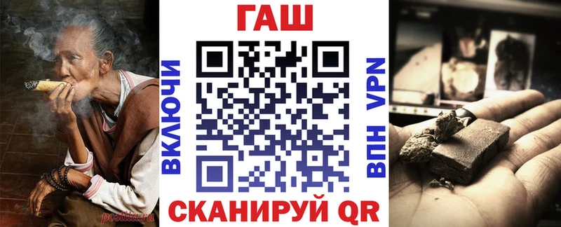 Гашиш хэш  сколько стоит  Цимлянск 