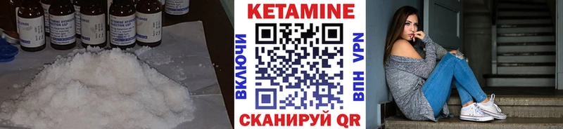 Кетамин VHQ Цимлянск