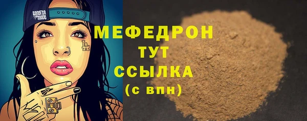 не бодяженный Покровск