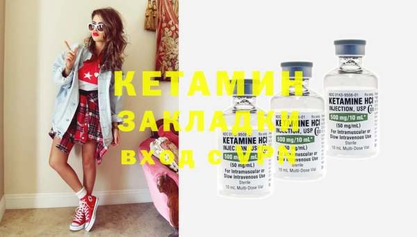 марки lsd Покров