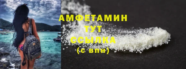 меф VHQ Аркадак