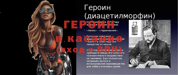 мескалин Алексин