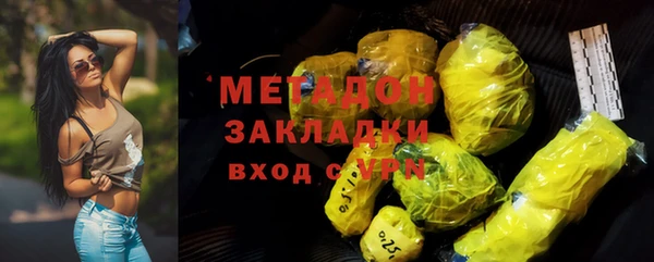 каннабис Армянск