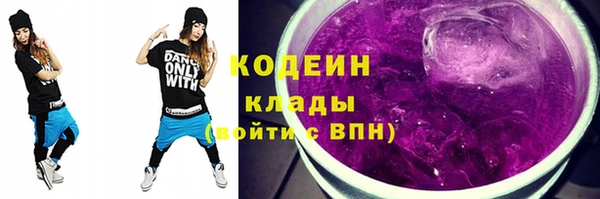 мескалин Арсеньев
