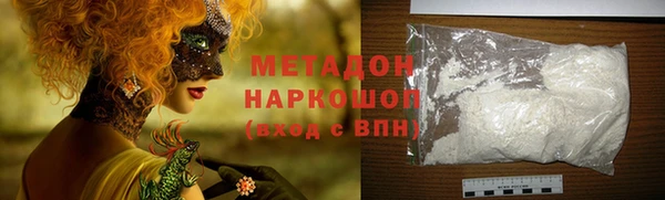 марки lsd Покачи
