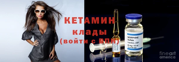 марки lsd Покров
