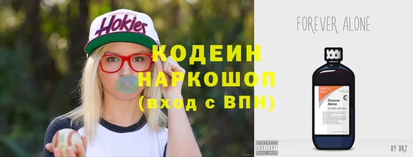 не бодяженный Покровск