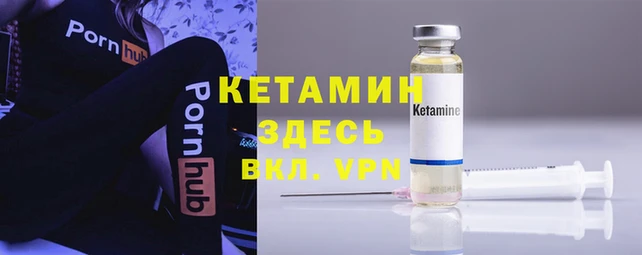 мескалин Арсеньев