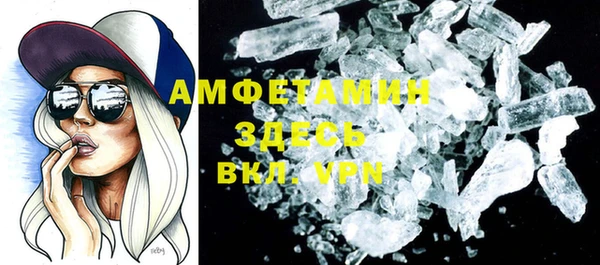 марки lsd Покачи