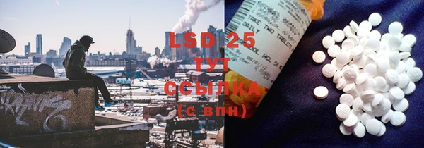 марки lsd Покров