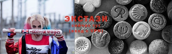 марки lsd Покачи