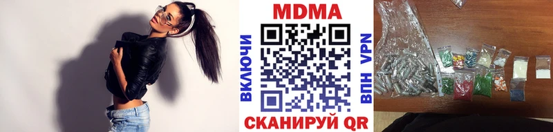 МДМА кристаллы Цимлянск