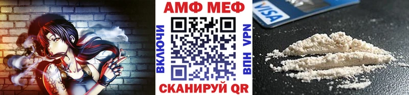 Метамфетамин Methamphetamine  Цимлянск 