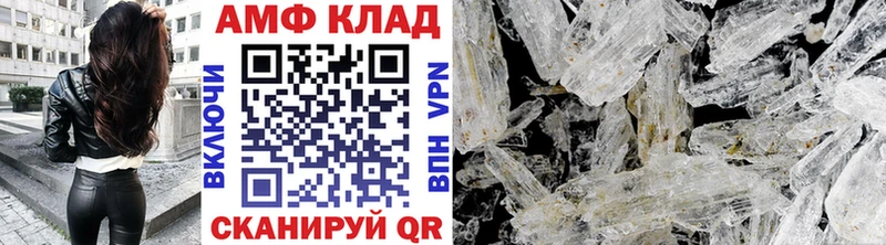Первитин винт Цимлянск