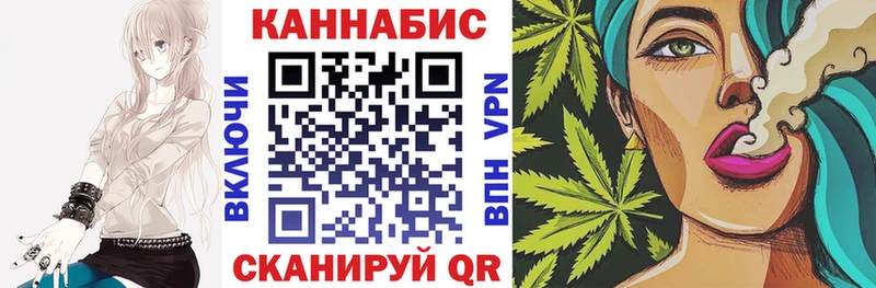 МАРИХУАНА план  Цимлянск 
